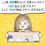 はじめまして